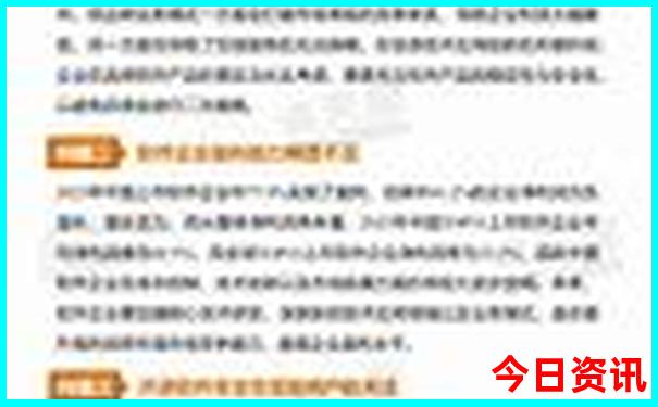 北京旅游团报名三日游
