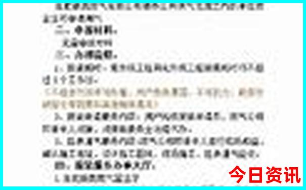 去北京旅游团价格