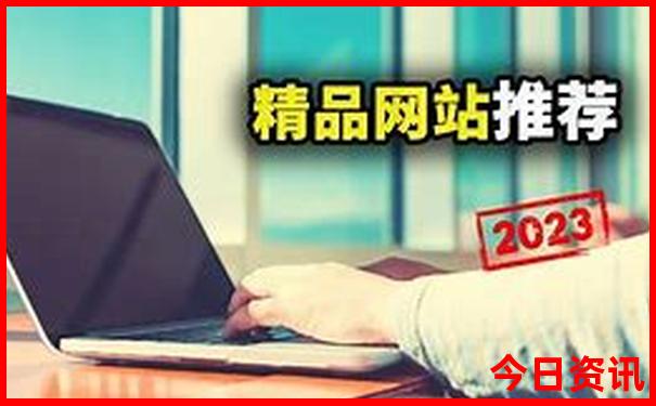 亲子穷游最佳去处