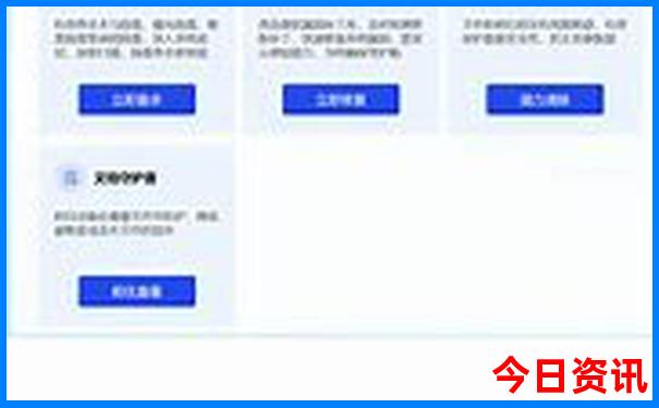 七月份旅游最佳地方