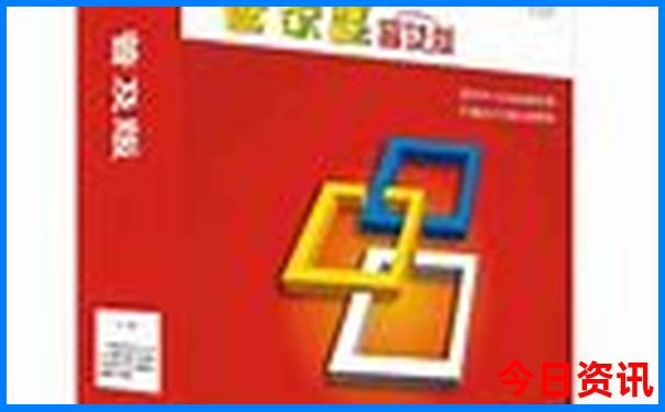 中国十大魅力城市