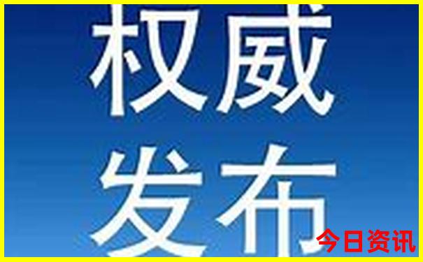 教师证去北京哪些景点优惠