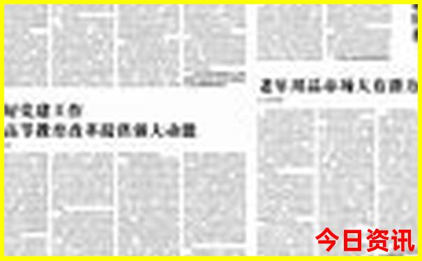 湖南十大高校排名