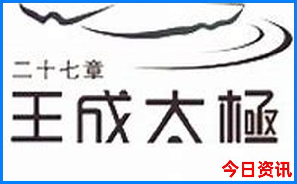 白小组正版免费资料大全