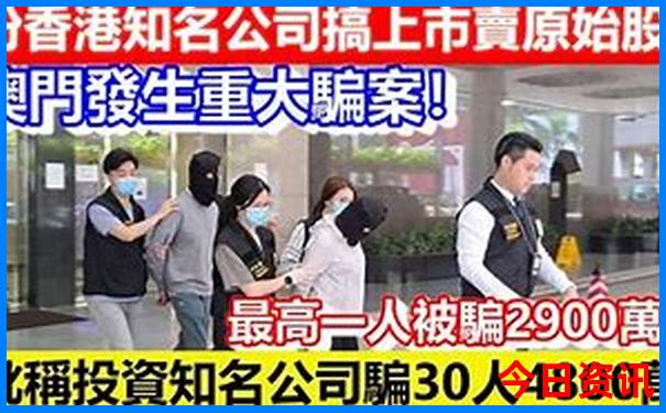 亚洲十大最佳旅游地之首