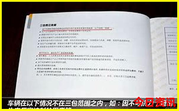 新澳彩生肖走势图