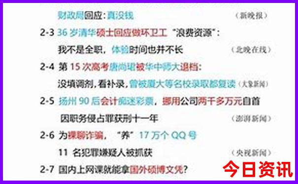 抚顺玩的地方都有哪些景点