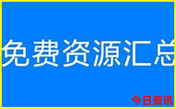 夏天去日本哪个城市好