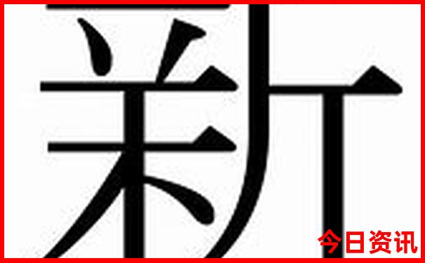 黄龙九寨站到黄龙景区
