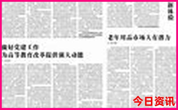 成都简阳市旅游景点