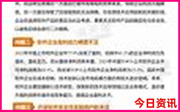 2025年新澳天天彩结果资料大全