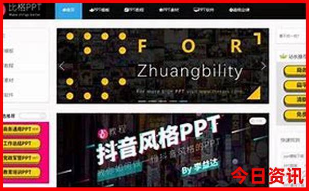 长沙景点在哪里预约
