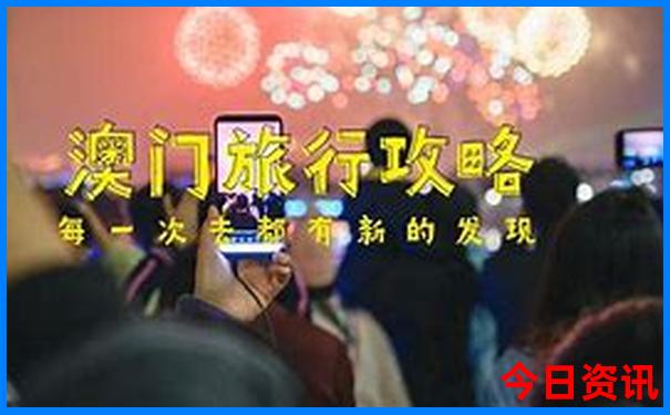 10月旅游景点推荐