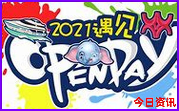 夏季避暑胜地排行榜