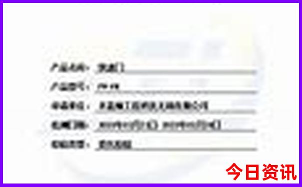临海白水洋景点介绍