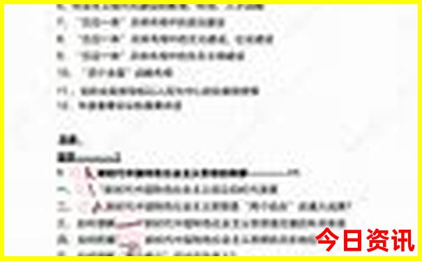 武汉市有什么好玩的地方