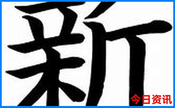 世界十大最美城市排名