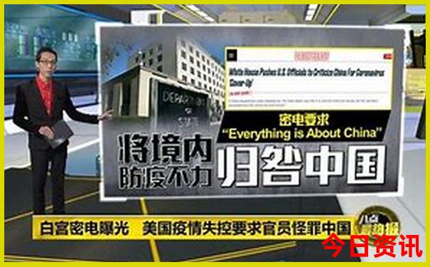北京五天四晚旅游攻略