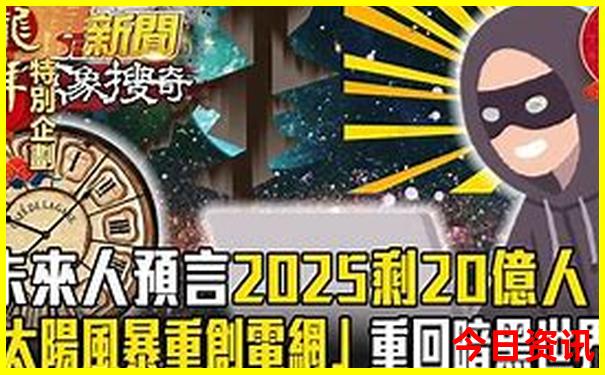 北京景点攻略大全