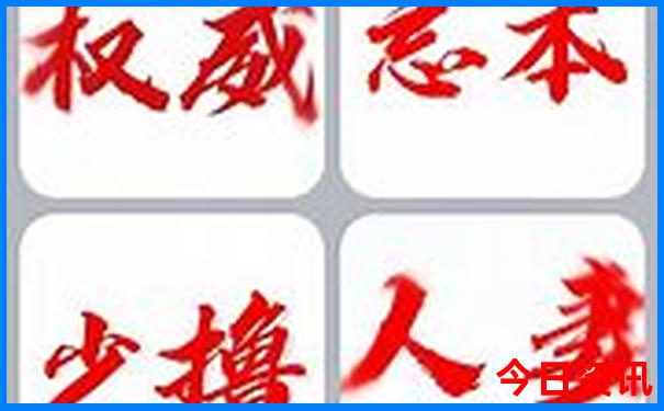 暑假工在哪里找比较好