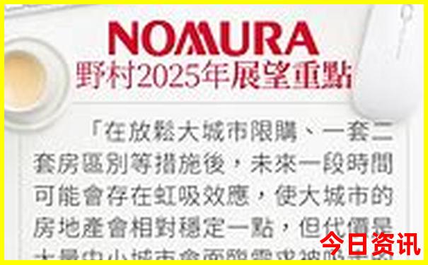 黄大仙救世网正版资料