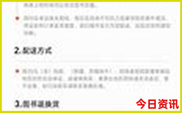 呼伦贝尔旅游景点攻略