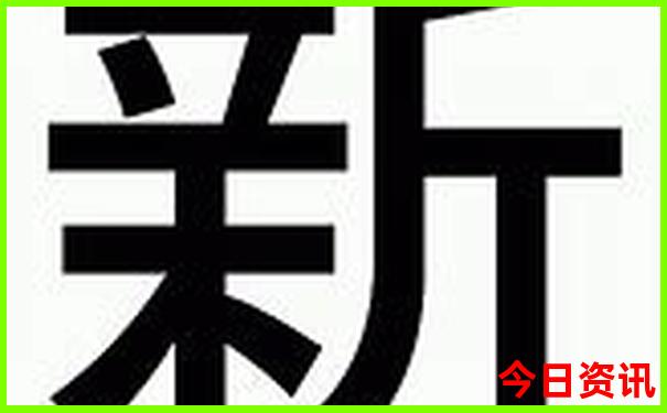 2025精准资料大全免费下载