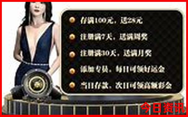 日本夏天最凉快的地方