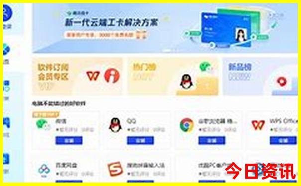 800图库大全免费资料