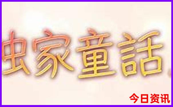 现在的季节去什么地方旅游最好