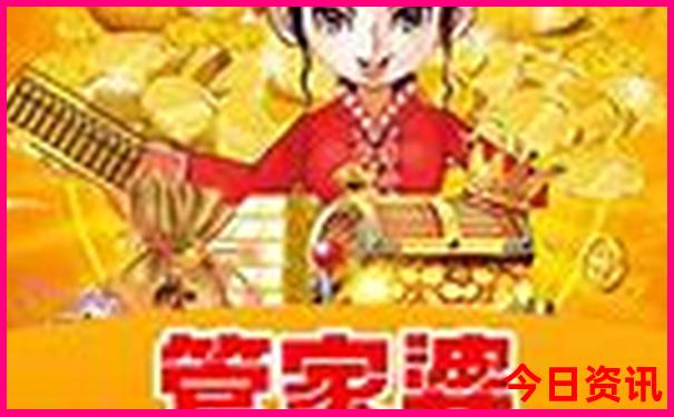 徐开骋个人资料