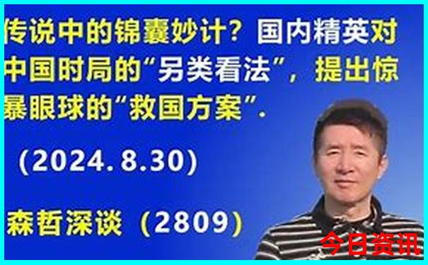 中国最好玩的旅游景点