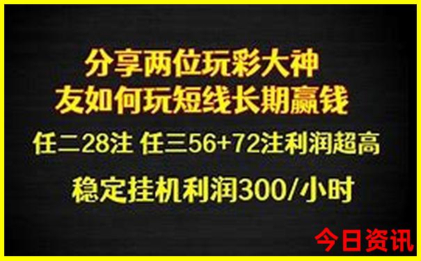 长隆动物园游玩攻略