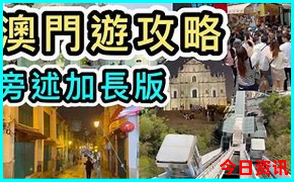 江门风景区有哪些景点