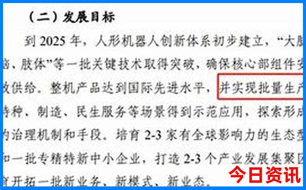 2025升级精准深度揭秘资料热门话题大权威发布全免费-新澳门2025年开奖记录